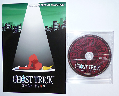 CAPCOM SPECIAL SELECTION ゴーストトリック 本+CD CAPCOM SPECIAL SELECTION ゴーストトリック 本+CD