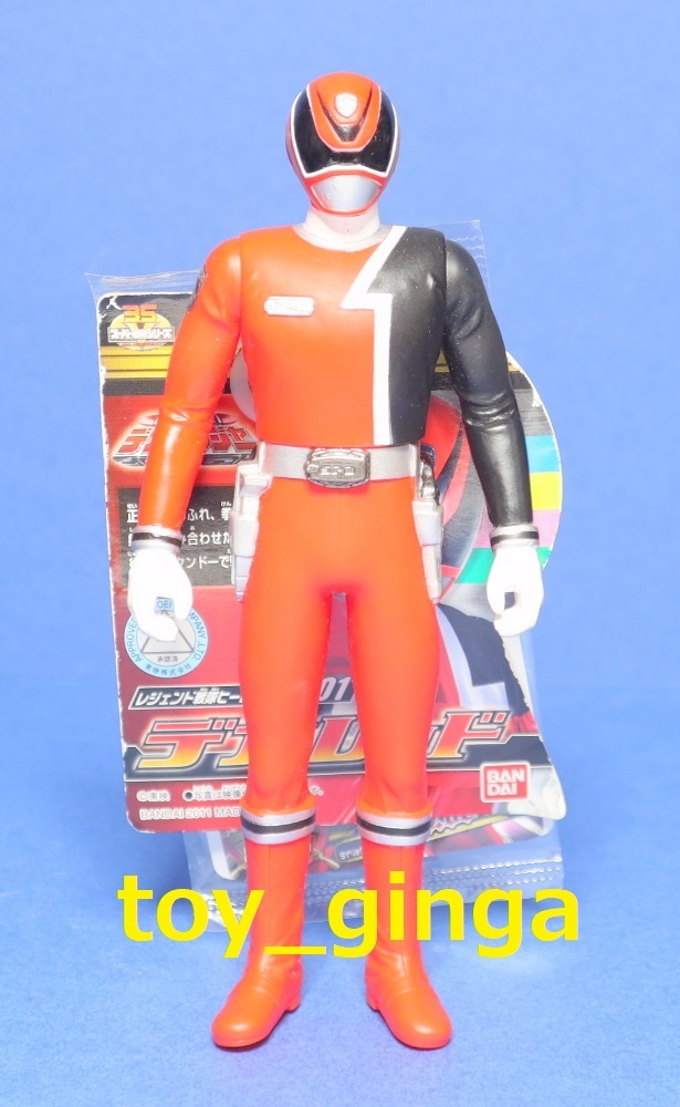 新品】即決レジェンド戦隊ヒーローシリーズ 特捜戦隊デカレンジャー