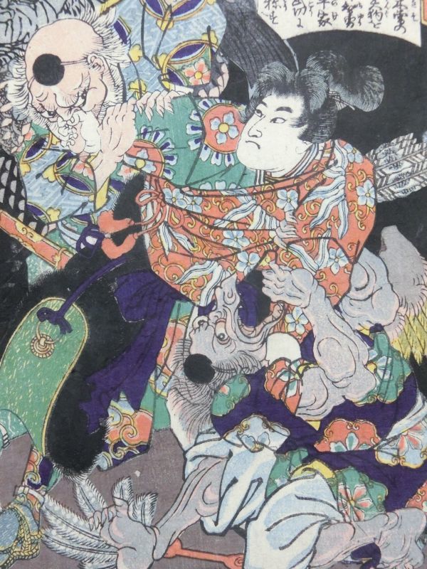 月岡芳年『近世侠義伝』浮世絵 日本画 木版画 天保水滸伝 月岡芳年「近世侠義伝 新待勘太」慶応元年【浮世絵】 | 浮世絵