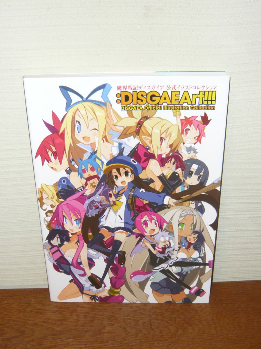 ゲーム設定資料集 画集 イラスト集 魔界戦記ディスガイア 公式イラストコレクション Disgaeart の落札情報詳細 ヤフオク落札価格情報 オークフリー スマートフォン版