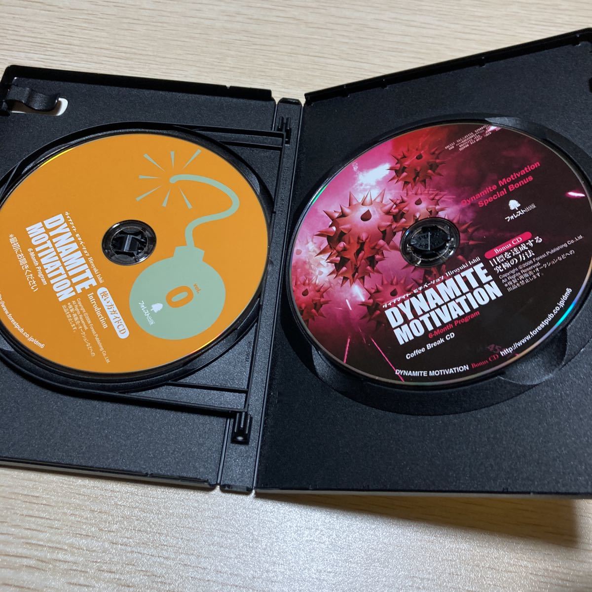 ダイナマイトモチベーションcd 0 6巻セット 使い方ガイドcd ボーナスcd付き 石井裕之 フォレスト出版 6ヶ月プログラム 3巻欠品 の落札情報詳細 ヤフオク落札価格情報 オークフリー スマートフォン版
