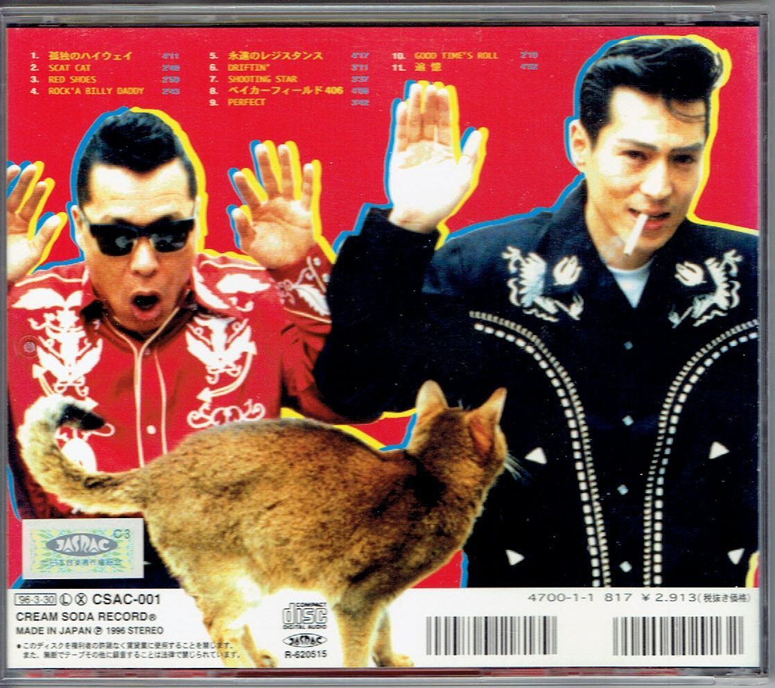 ブラックキャッツ ラグ カーペット BLACK CATS 高田誠一 ブラック