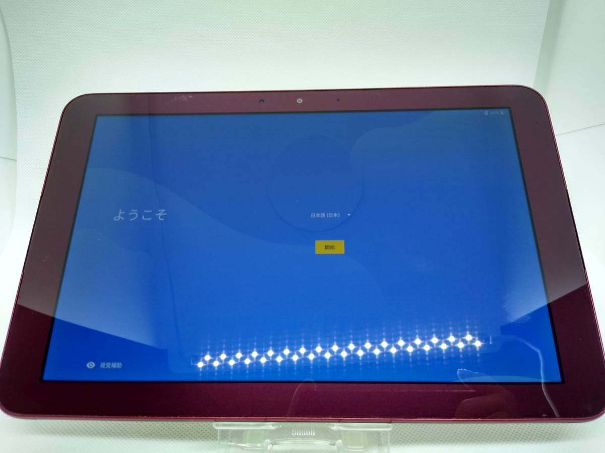 完売 Au Kyt33sra ボルドー Qz10 Tab Qua スマホ タブレット充電器