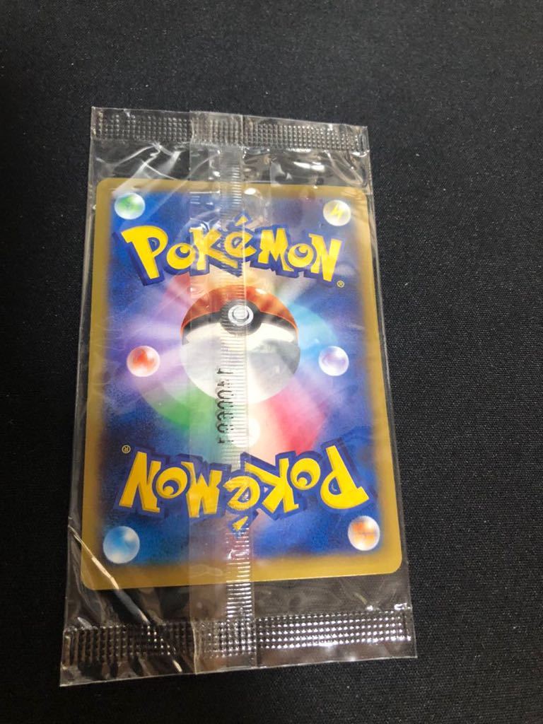 ポケモンカ ード コロコロコミック プロモ Xy P リザードンex 030 Xy P 未開封品 の落札情報詳細 ヤフオク落札価格情報 オークフリー スマートフォン版