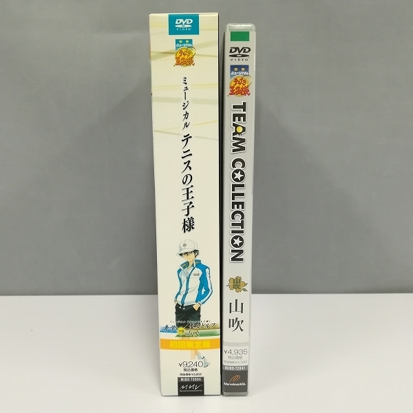 Gl017a セット Dvd テニミュ 2nd 青学vs聖ルドルフ 山吹 Team Collection 山吹 V の落札情報詳細 ヤフオク落札価格情報 オークフリー スマートフォン版