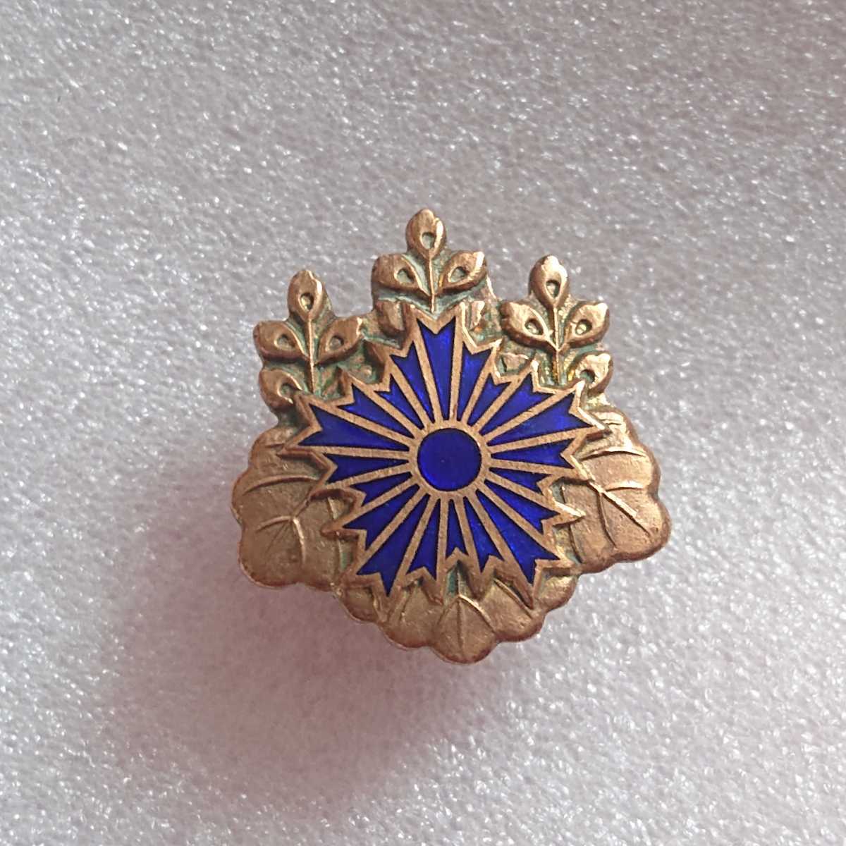 鉄道公安官襟章