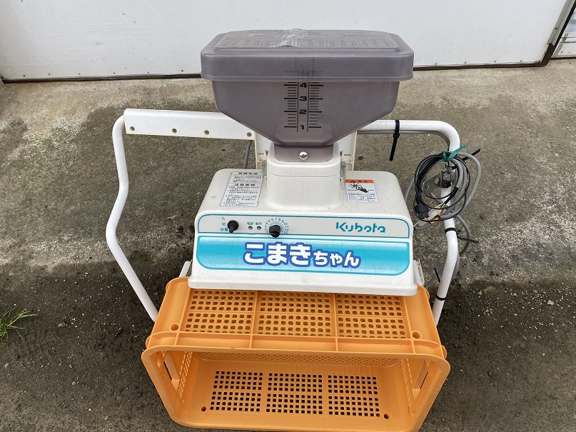 クボタこまきちゃん　CS-30 動作品 こまきちゃん クボタ田植え機用 除草剤散布機 CS－30