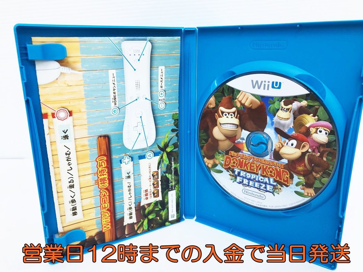 1円 Wii U ドンキーコング トロピカルフリーズ 状態良好 ゲームソフト 1a0015 372yy F1 の落札情報詳細 ヤフオク落札価格情報 オークフリー スマートフォン版