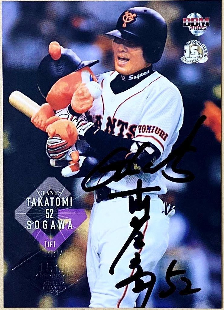❤️李承燁 イ スンヨプ ジャージ カード ジャイアンツ 巨人 LEE (白) ☆李承燁 イ スンヨプ ジャージ カード ジャイアンツ 巨人 LEE