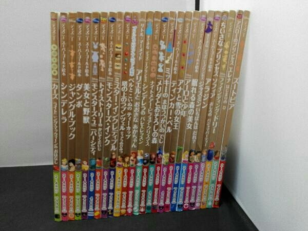 ディズニー スーパーゴールド絵本 シリーズ26冊セット 眠れる森の美女 美女と野獣 アラジン シンデレラ アナと雪の女王 他 の落札情報詳細 ヤフオク落札価格情報 オークフリー スマートフォン版