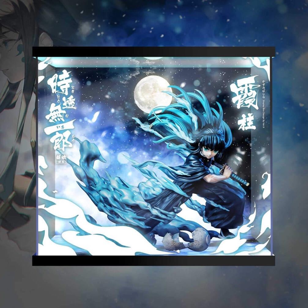 新品 Jianke 霞柱 時透無一郎 スタチュー 専用 フィギュアケース コレクションケース Led ライトアップ アクリル ディスプレイ ショー ケース の落札情報詳細 ヤフオク落札価格情報 オークフリー スマートフォン版