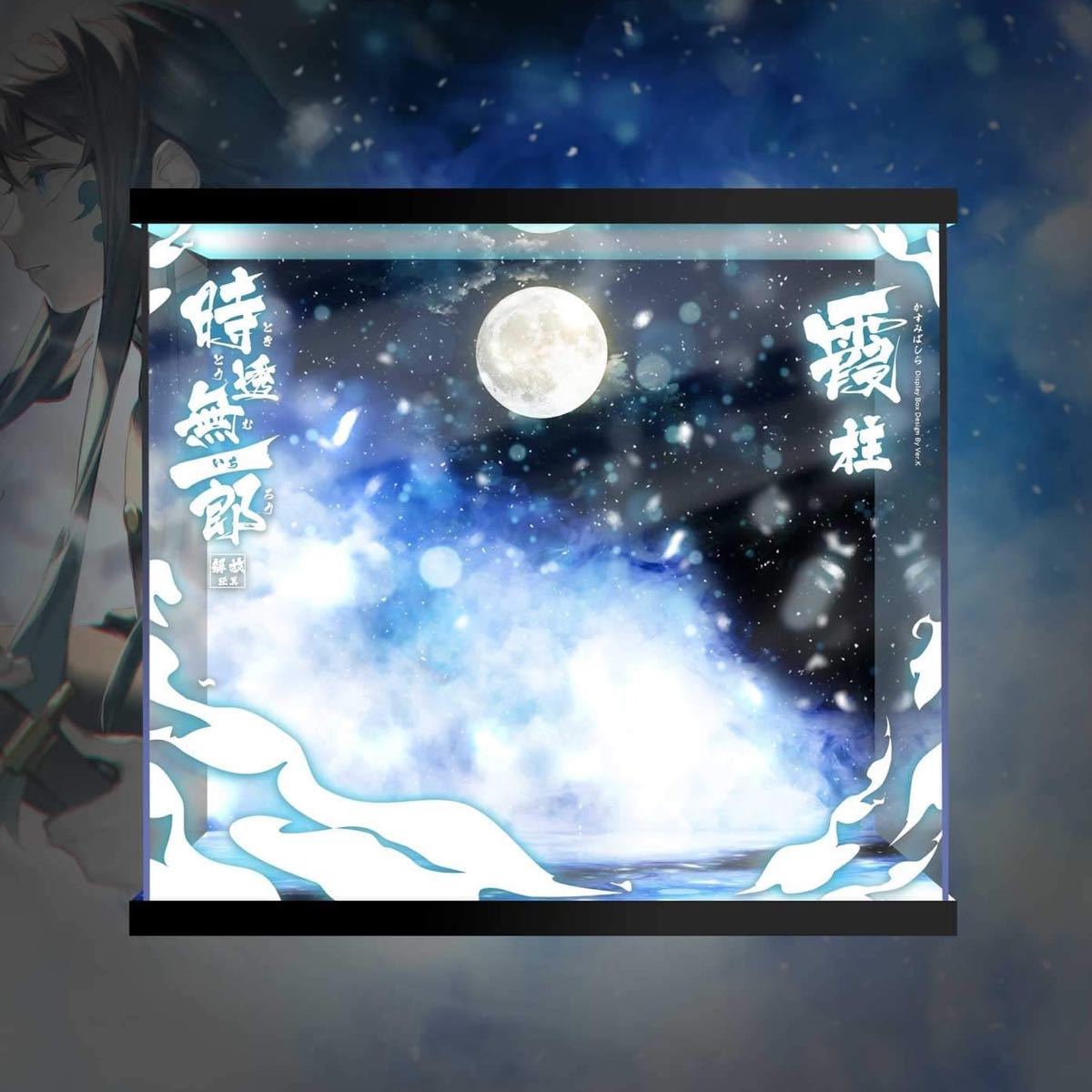 新品 Jianke 霞柱 時透無一郎 スタチュー 専用 フィギュアケース コレクションケース Led ライトアップ アクリル ディスプレイ ショー ケース の落札情報詳細 ヤフオク落札価格情報 オークフリー スマートフォン版