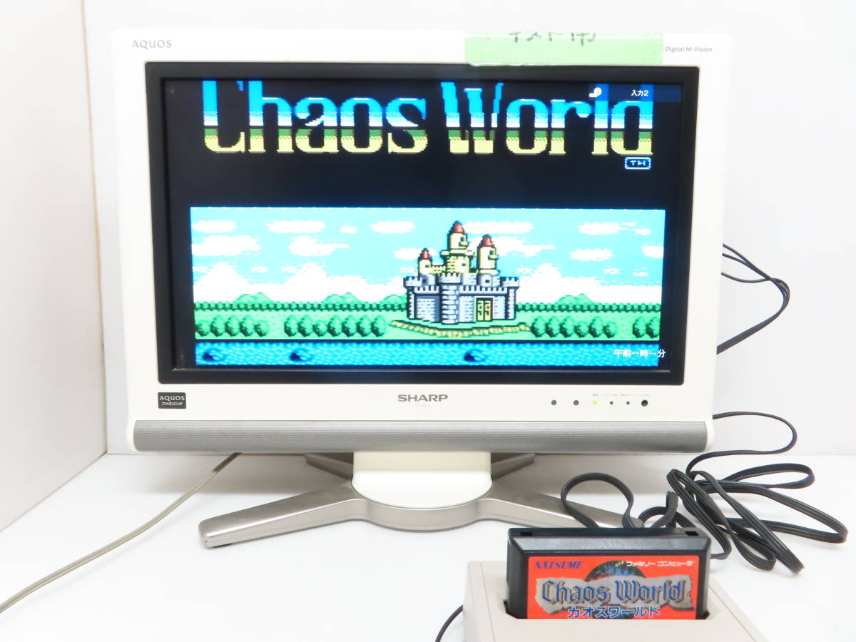 Chaos World カオスワールド 写す ファミコンソフト