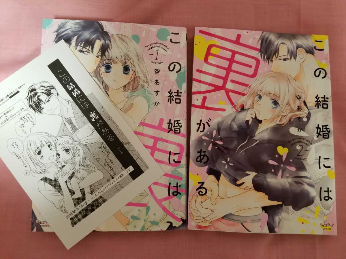 リブレの最近30日の本 雑誌内カテゴリ オークション落札価格一覧 オークフリー スマートフォン版