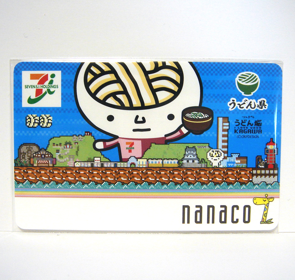 Nanacoの最近30日の オークション落札価格一覧 オークフリー スマートフォン版