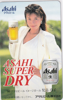 小島玲子 '98アサヒビールイメージガール テレカ アサヒスーパードライ