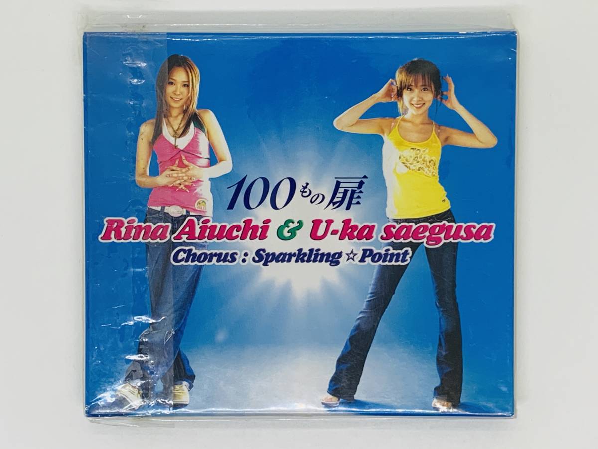 即決cd 100もの扉 愛内里菜 三枝夕夏 コーラス スパークリング ポイント 名探偵コナン ケース仕様 Rina Aiuchi U Ka Saegusa F06 の落札情報詳細 ヤフオク落札価格情報 オークフリー スマートフォン版