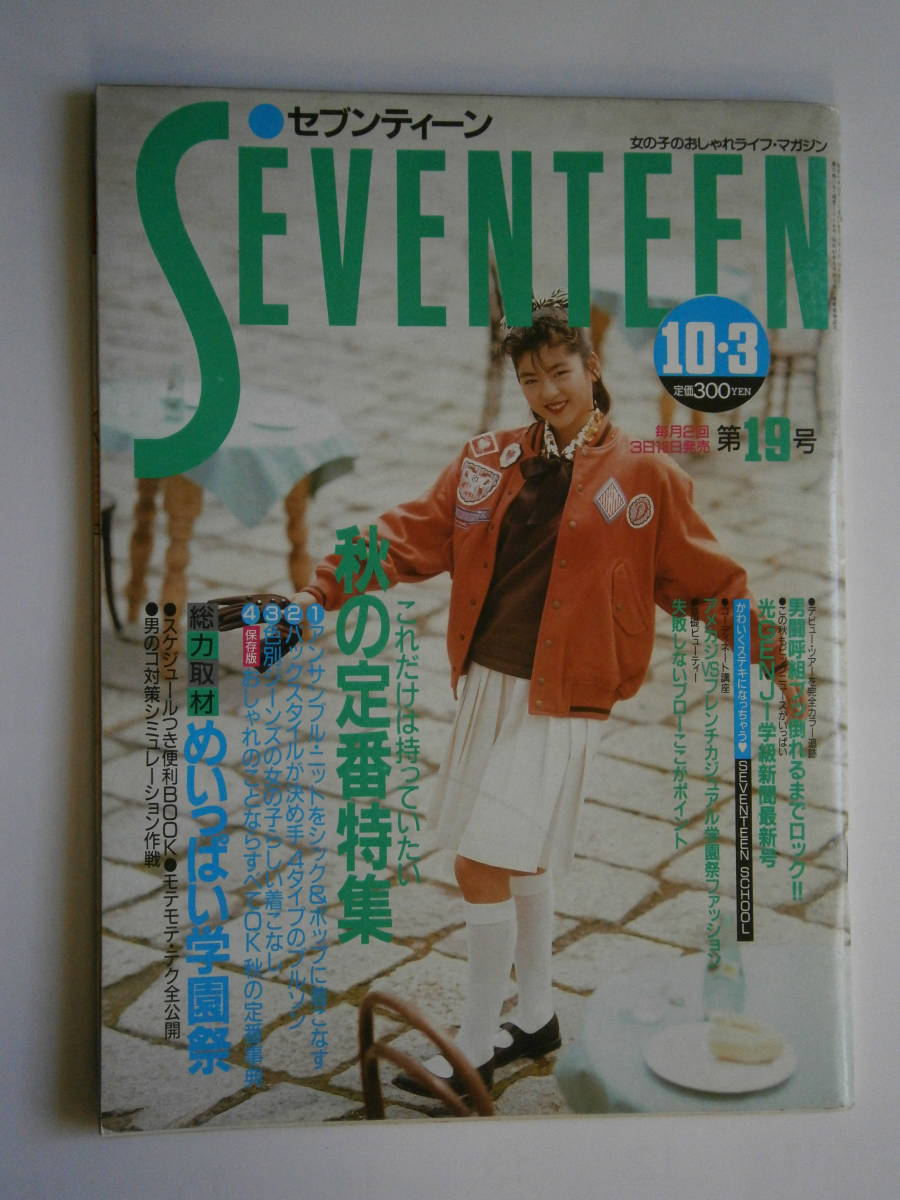 SEVENTEEN アルバム 雑誌 まとめ売り 88点  バラ売り⭕️ jp.ktown4u.com : SEVENTEEN - 正規アルバム5集 [HAPPY BURSTDAY