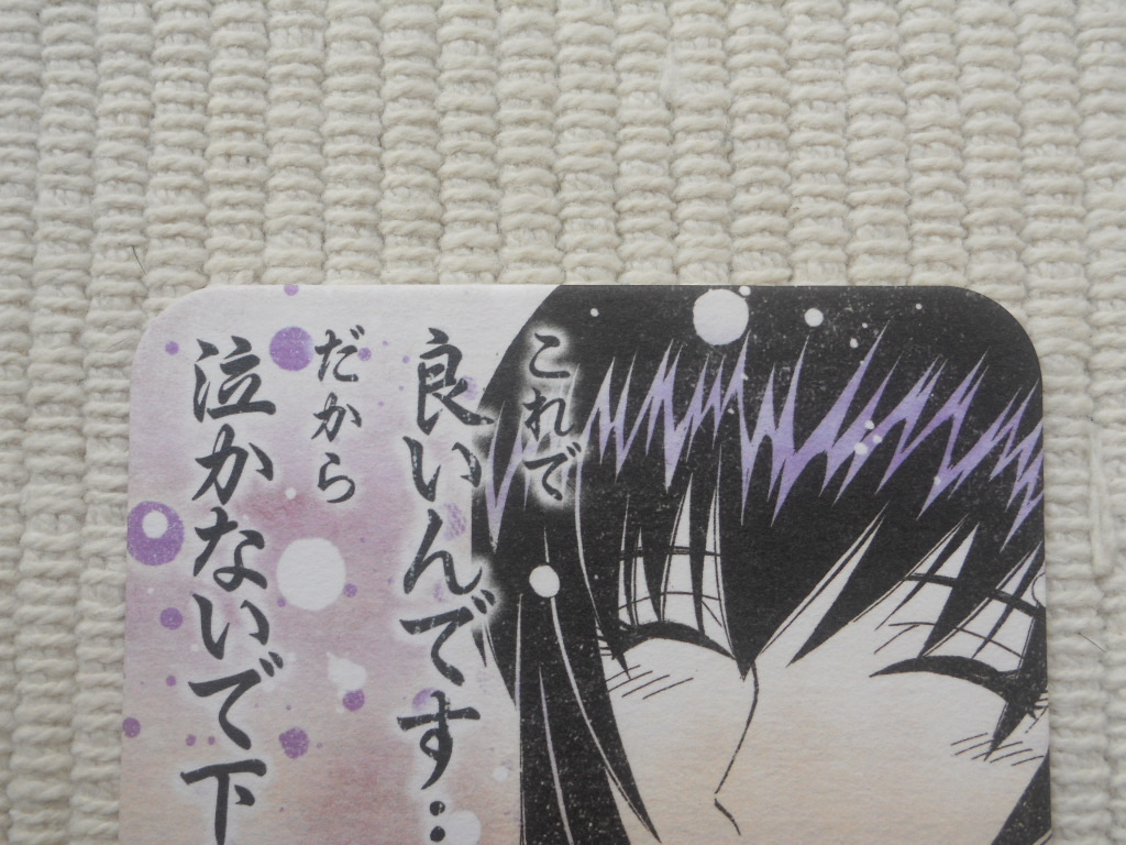 新品】☆25周年記念 るろうに剣心展 公式グッズ 特製アートコースター