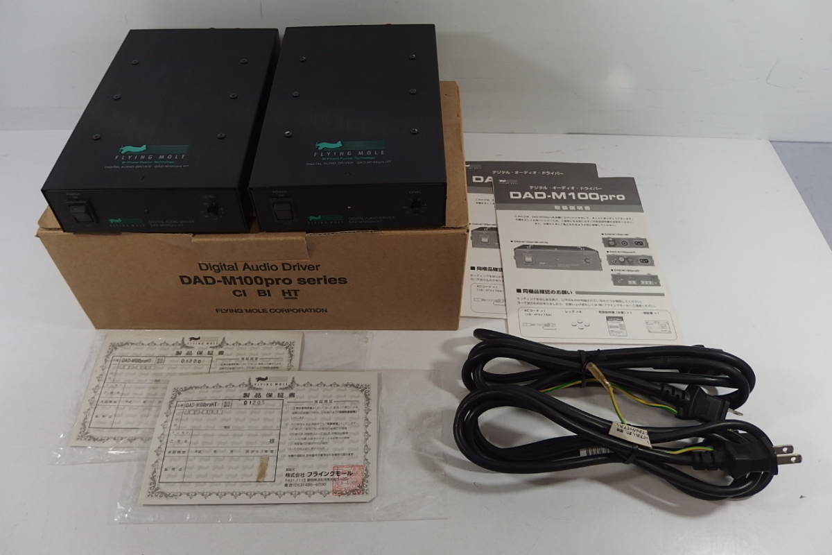元箱付 良品 FLYING MOLE フライングモール DAD-M100pro HT デジタルアンプ