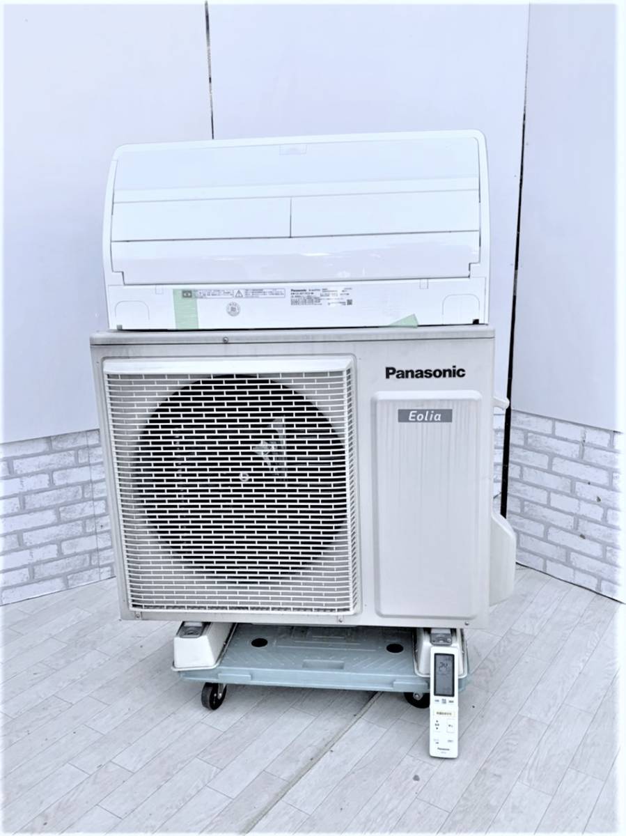 Panasonic パナソニック ルームエアコン CS-X717C2-W 概要 インバーター冷暖房除湿タイプ ルームエアコン CS-EX717C2