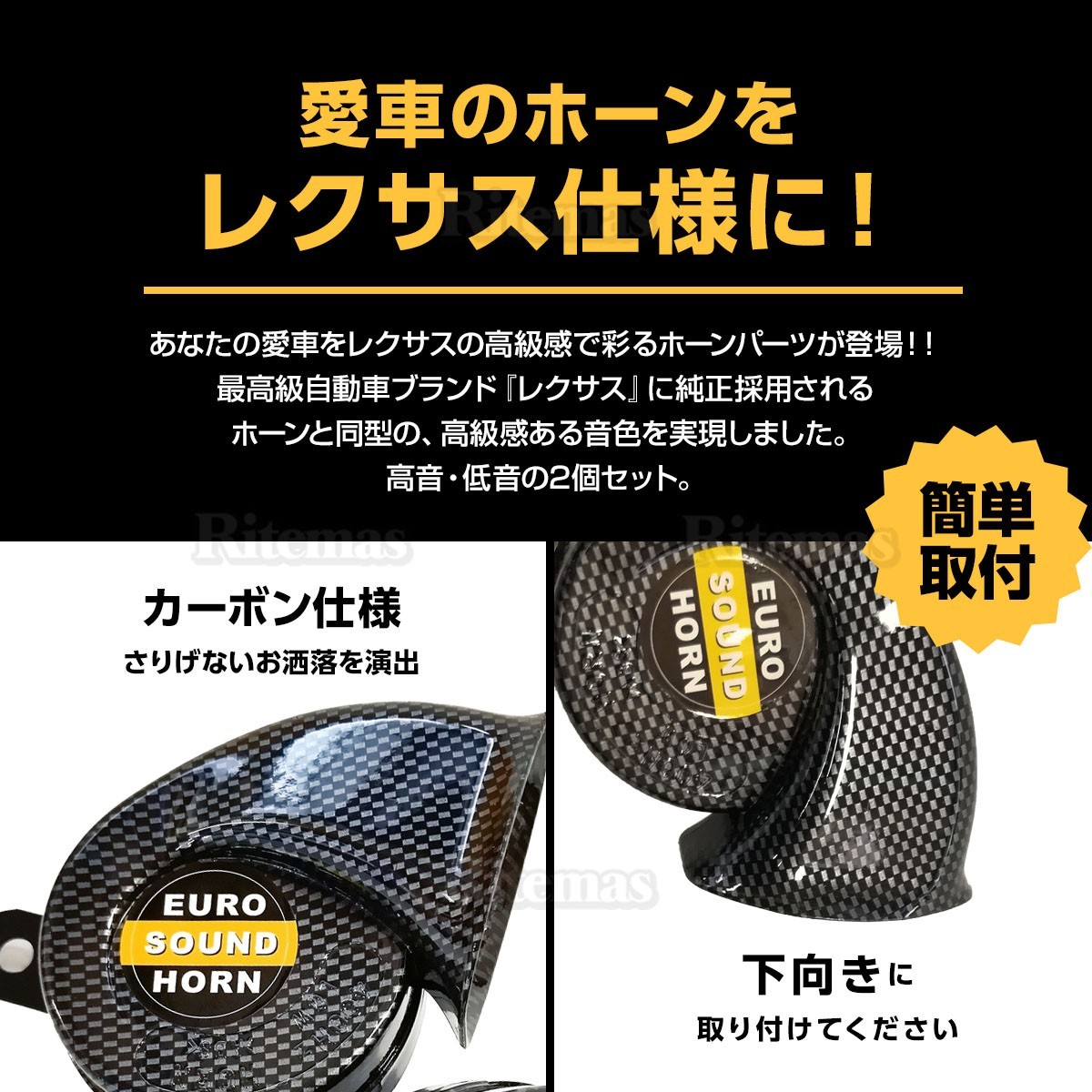 新品 Lexus レクサスホーン 純正サウンド ホーン プリウス A 30 40 前期 後期 アクア エスティマ プリウス50系 ハイエース 0系 クラクション の落札情報詳細 ヤフオク落札価格情報 オークフリー スマートフォン版