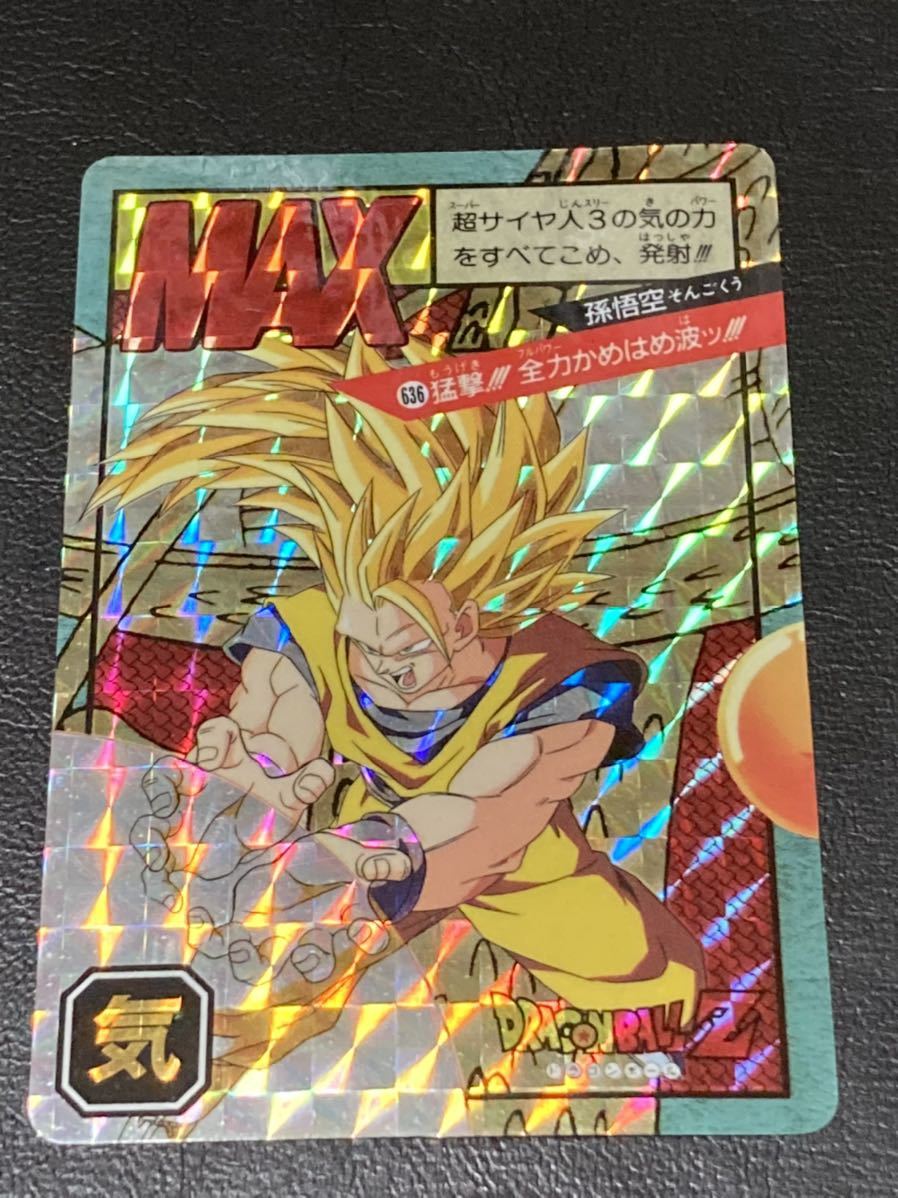 入荷nowオンラインストア ドラゴンボール カードダス No636.692セット 週末値下げ！！ ドラゴンボールカード
