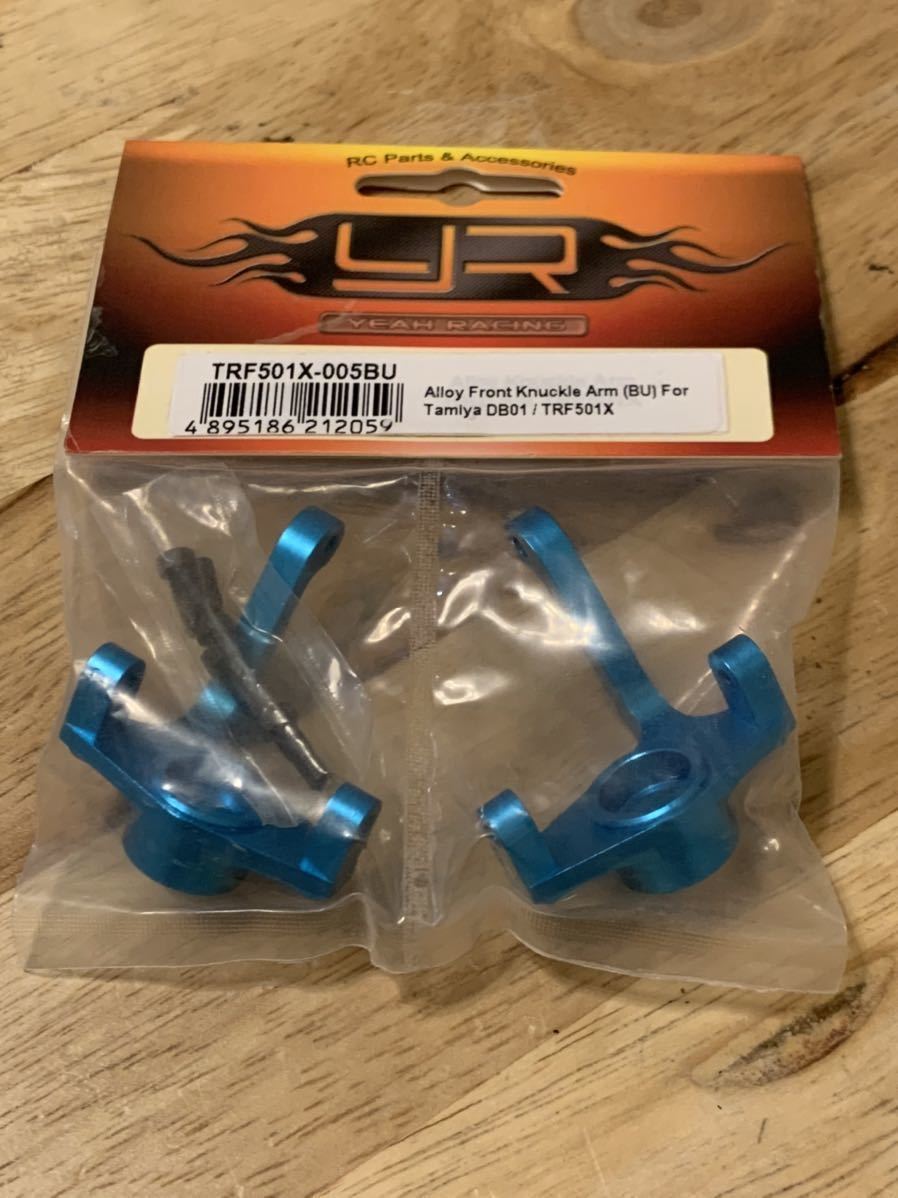 新品】YEAH RACING製 タミヤ DB01 アルミフロントナックルの落札情報