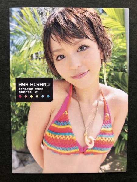 平野綾 HIT's 2011 SP21 スペシャルキラカード 水着 声優 グラビア
