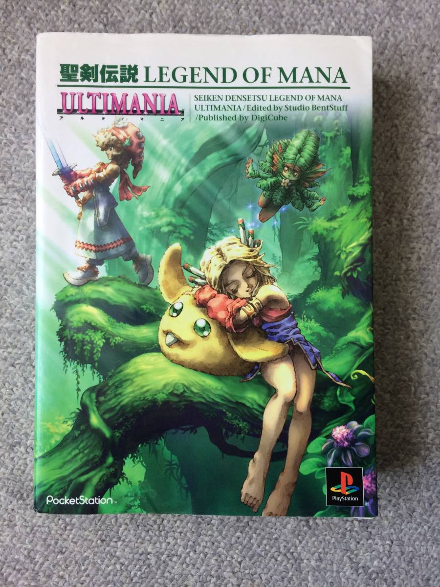 聖剣伝説 Legend Of Mana アルティマニア 初版 中古 使用感有 Ps レジェンドオブマナ 攻略本 の落札情報詳細 ヤフオク落札価格情報 オークフリー スマートフォン版 聖剣伝説 Legend Of Mana アルティマニア 初版 中古 使用感有 Ps レジェンドオブマナ 攻略本 の落札情報詳細 ヤフオク落札価格情報 オークフリー スマートフォン版