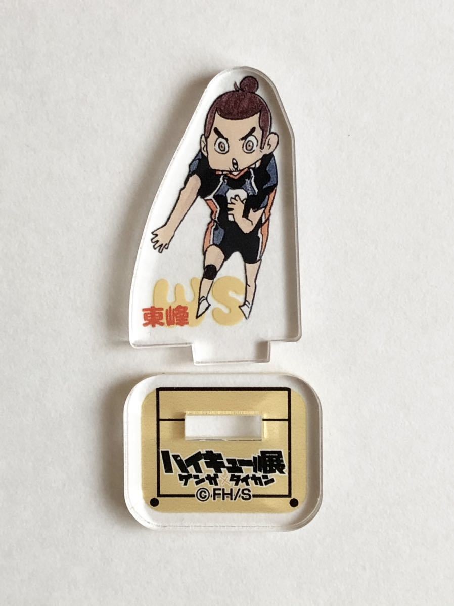ハイキュー アクリルminiフィギュア 原画展 影山 セット ハイキュー!! 影山 飛雄 アクリルminiフィギュア 描きおろしSD