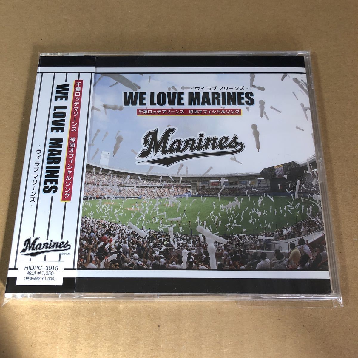 いよいよ人気ブランド 千葉ロッテマリーンズ テーマソング ウイ ラブ マリーンズ 8cmシングルcd Www Hallo Tv