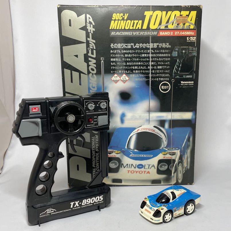 NN0606 469 希少 レア 年代物 YONEZAWA ヨネザワ CYBER DIGICON