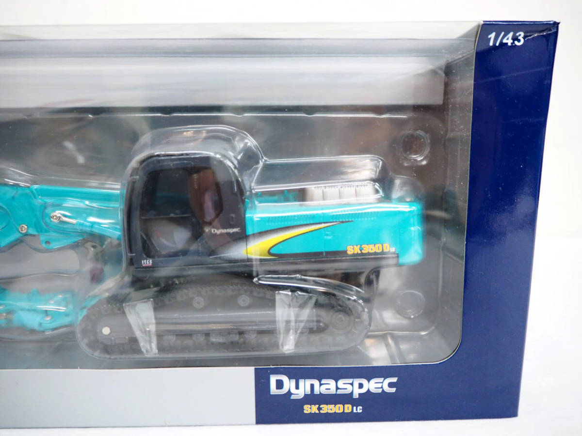コベルコ sk350d lc Dynaspec 1/43 ショベルカー ミニカー コベルコ sk350d lc Dynaspec 1/43 ショベルカー ミニカー