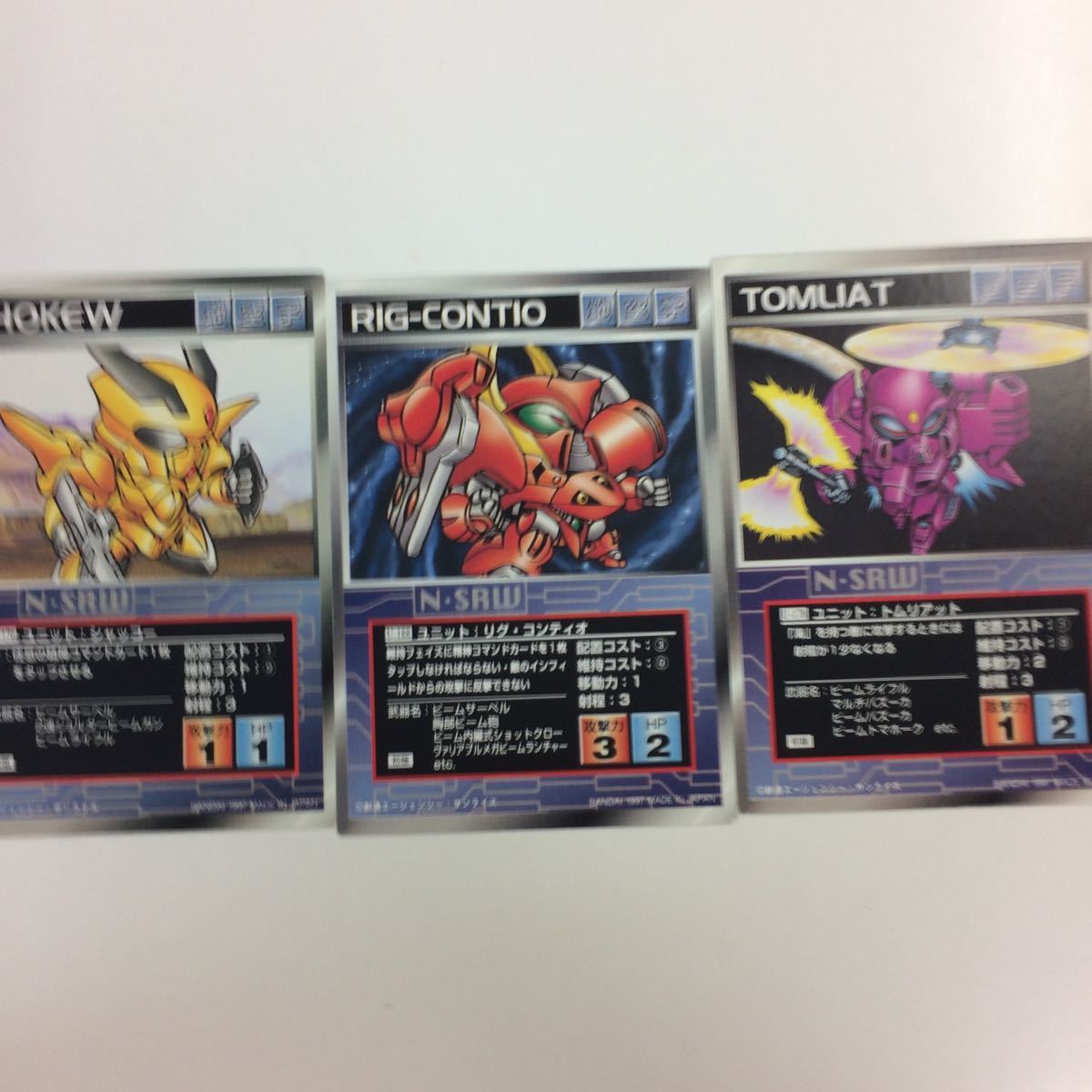 スーパーロボット大戦　スクランブルギャザー　　まとめ 初版　RV 第２段 スーパーロボット大戦スクランブルギャザーまとめ 初版RV 第2段