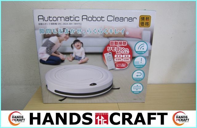 情熱価格 自動ロボット掃除機 Erc 282a Wh 未開封未使用品 Automatic Robot Cleaner アズマ の落札情報詳細 ヤフオク落札価格情報 オークフリー スマートフォン版