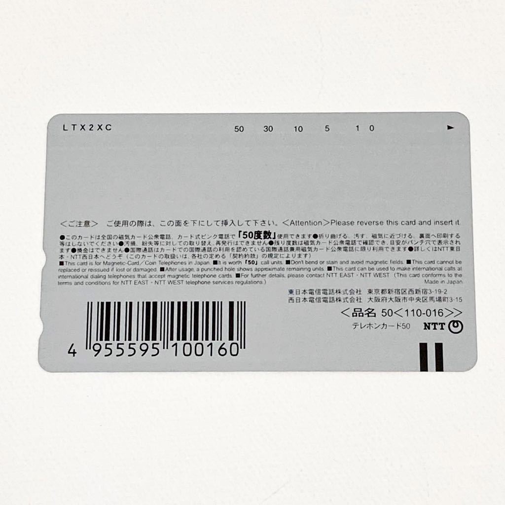 新品 未使用 カードキャプターさくら テレフォンカード テレカ イラスト 原作画 Clamp 小狼 の落札情報詳細 ヤフオク落札価格情報 オークフリー スマートフォン版