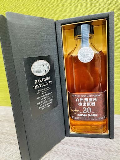 サントリー 白州蒸留所樽出原酒 15年 190ml(AS 1761 サントリー 白州蒸留所樽出原酒 15年 190ml(AS 1761