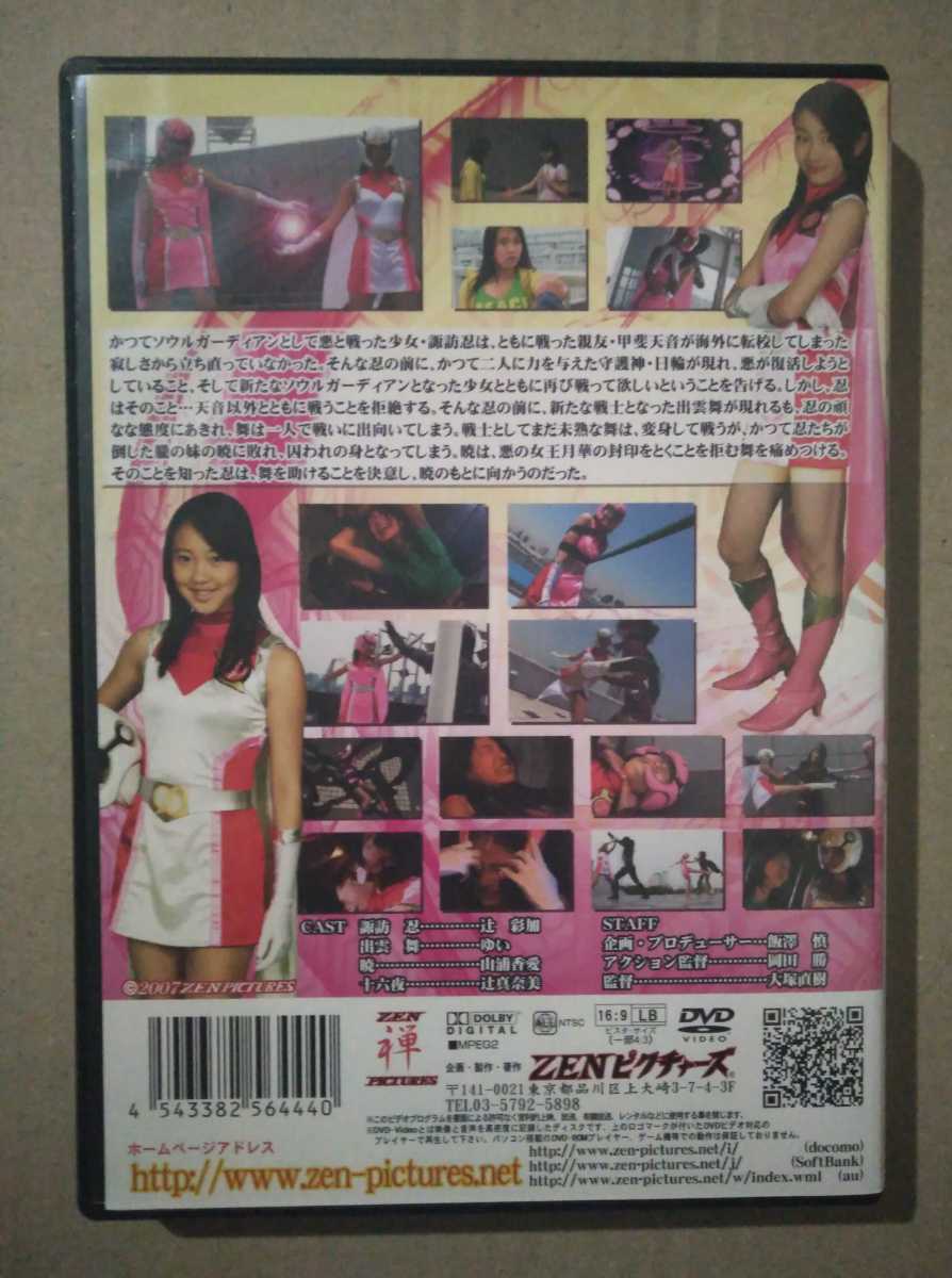 超希少　木下ほうか監督作品　17才 DVDレンタル落ち 超希少 木下ほうか監督作品 17才 DVDレンタル落ち DVD