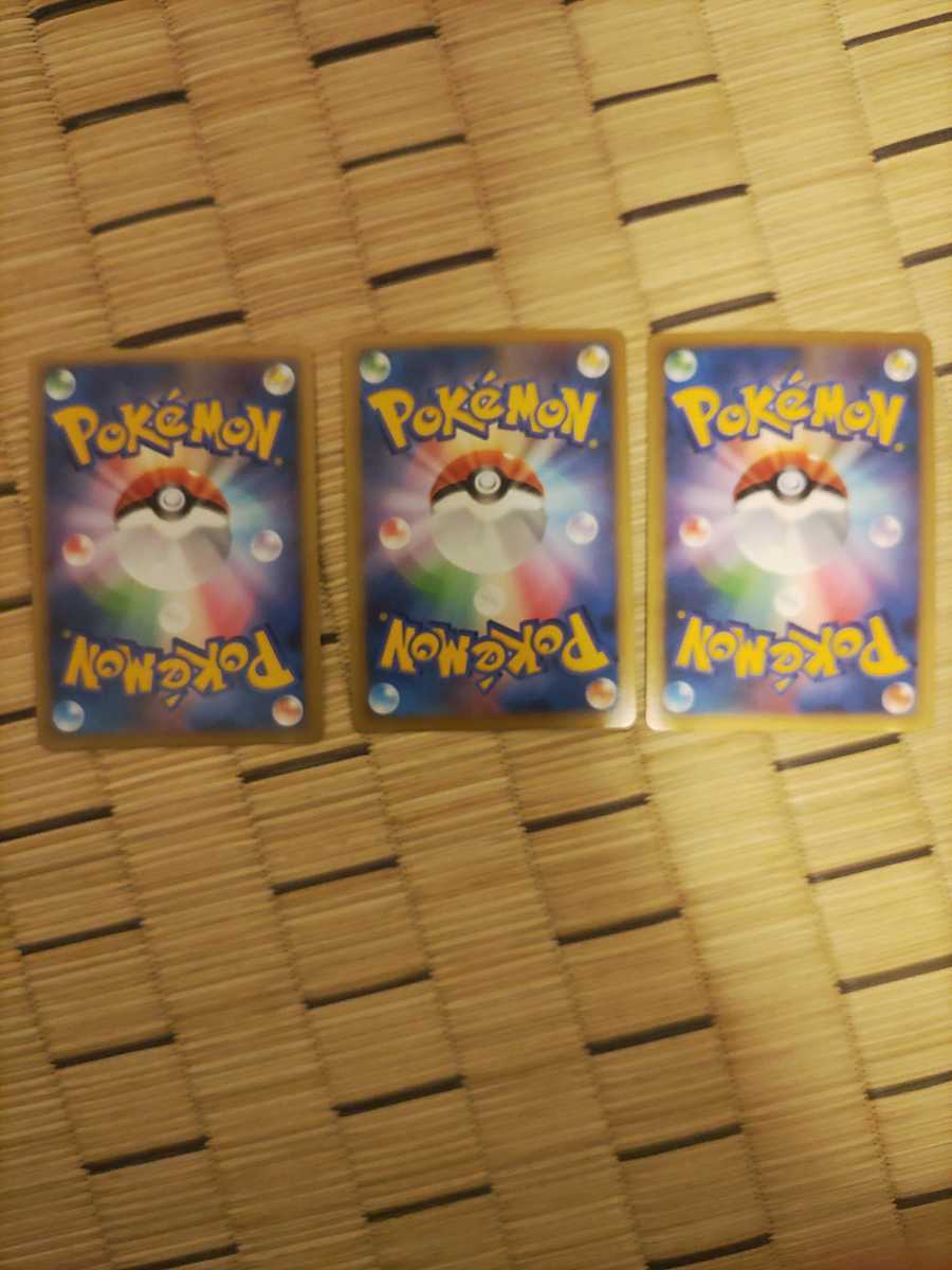 スイクン 色違い 懸賞 プロモ 1000枚 スイクン 懸賞 プロモ 世界1000枚