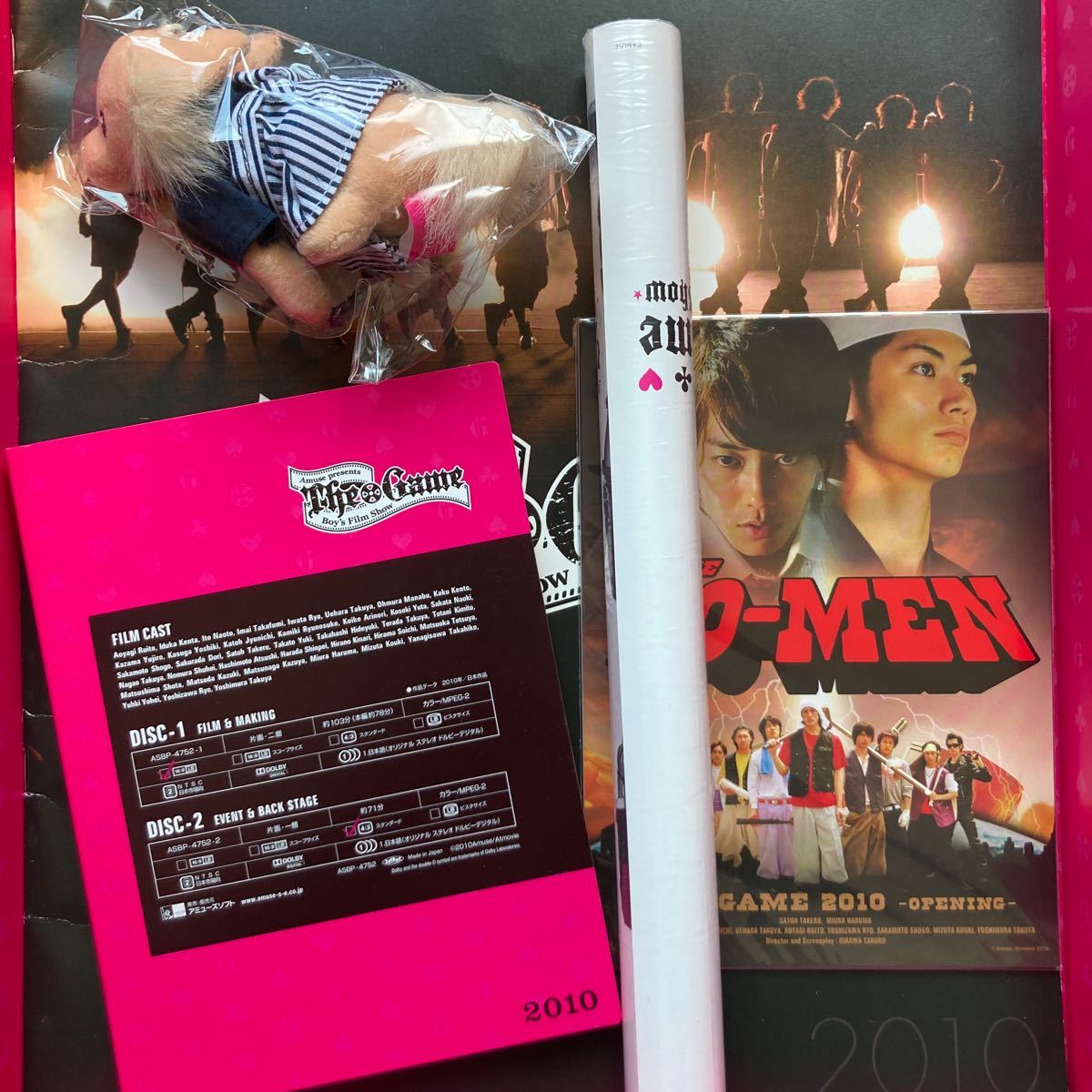 The Game 2010 DVD-BOX、パンフレット