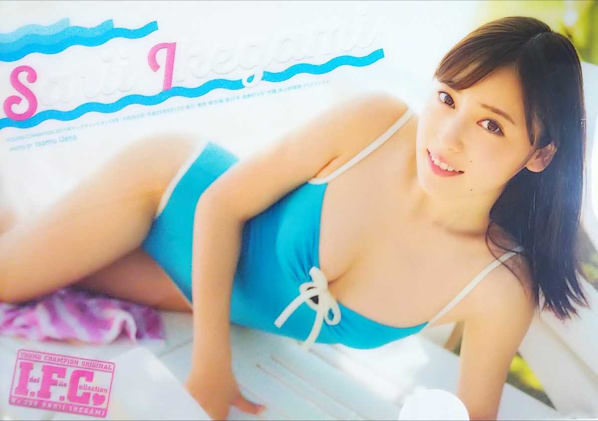 新品 池上紗理依 ｂ５ クリアファイル 同梱可 の落札情報詳細 ヤフオク落札価格情報 オークフリー スマートフォン版