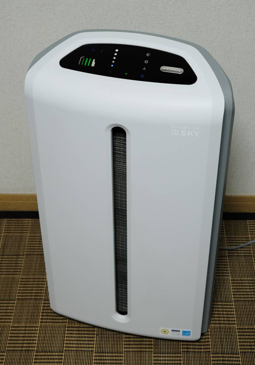 Amwayアトモスフィアスカイ2021年製 美品 ☆美品 Amway アムウェイ