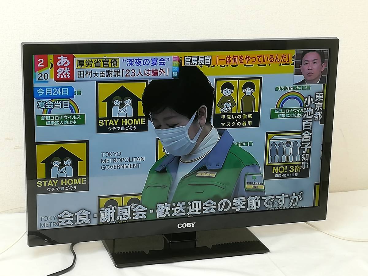 COBY LEDDTV2427J 24インチ液晶テレビ image.jpg