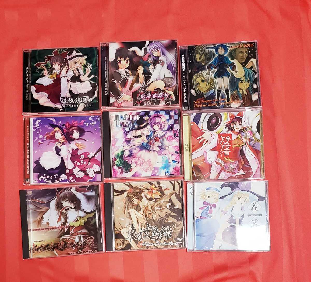 オープニング大セール 東方project Sound Holic Cdセット アニメ Www Marinemastertrailers Com