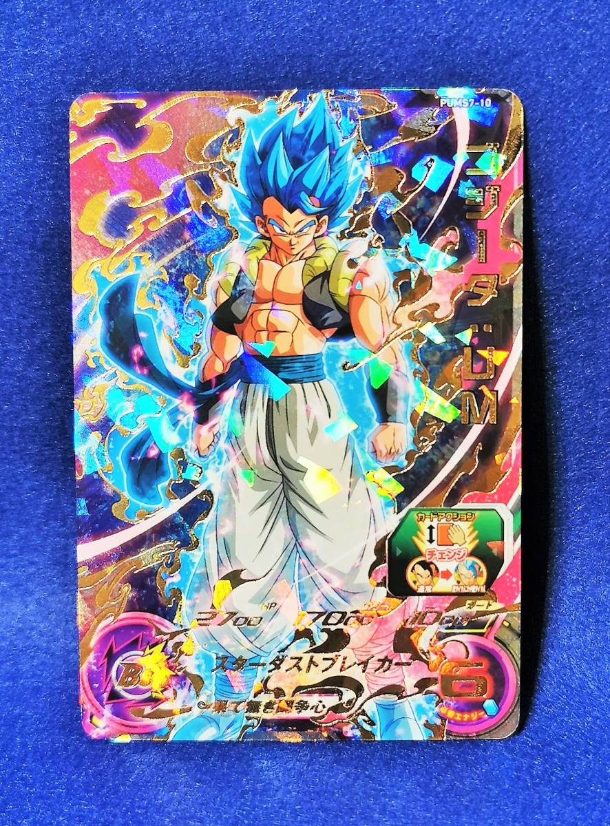 スターダストブレイカー (高騰中)ゴジータ:UM P カードラッシュ - ゴジータ：BR(パラレル)【L☆】{FB09-001} JUVP-1-30 ドラゴンボールカード