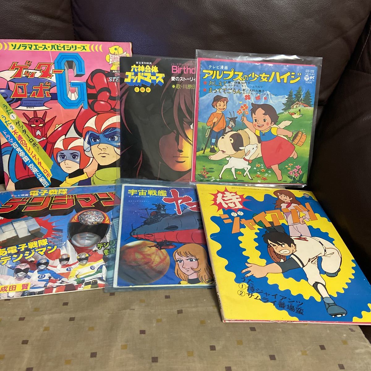 ７０年代 テレビアニメ特撮 シングルレコード ソノシートセット の落札情報詳細 ヤフオク落札価格情報 オークフリー スマートフォン版