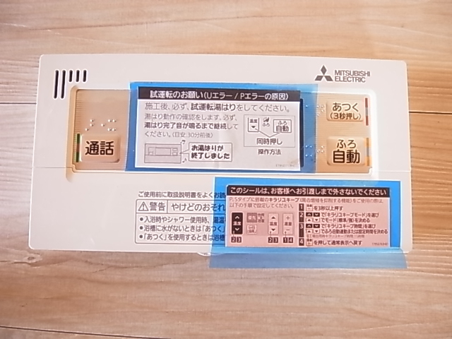 ローソンくじ USJ貸切ナイト 2名様、鬼滅の刃ステッカー