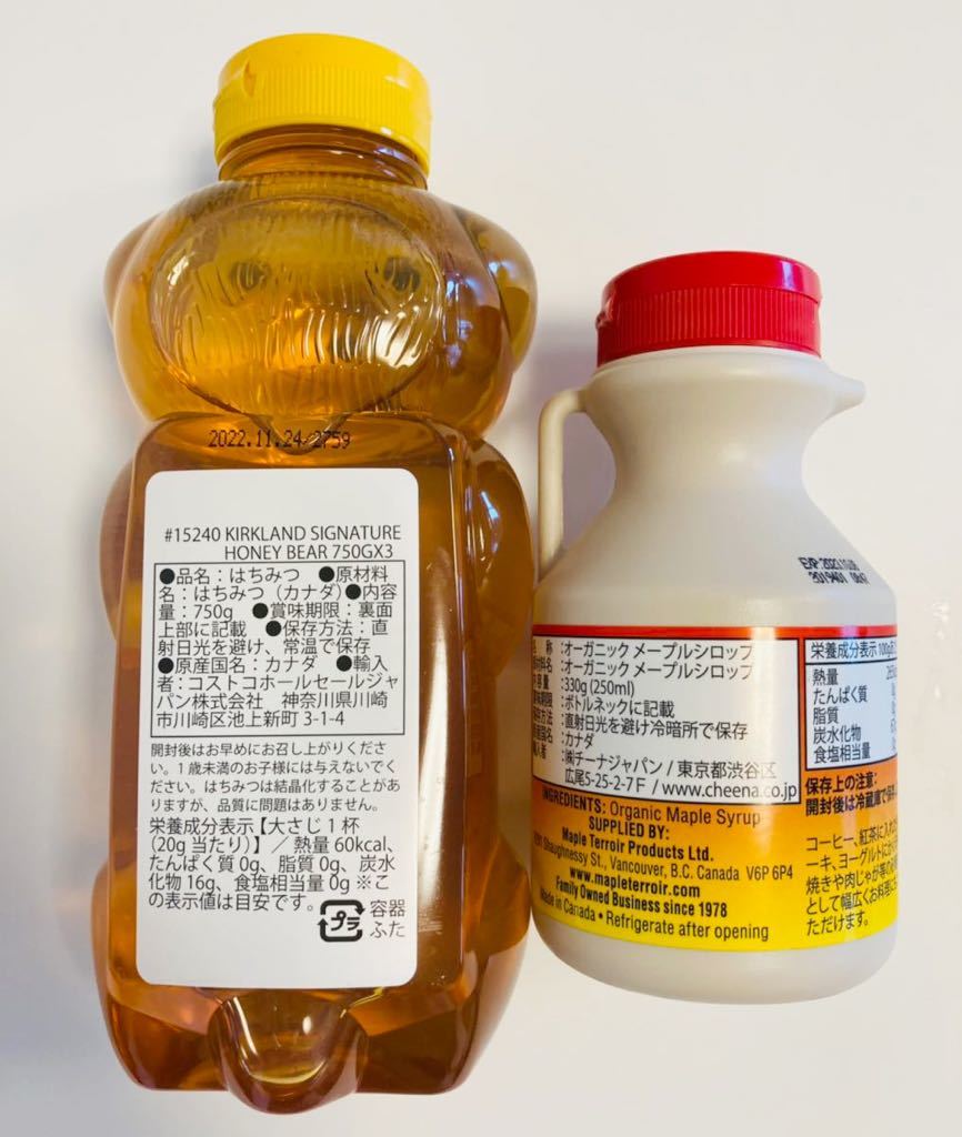 クマのメープルシロップ マダムkyoのブログ テディベア作家マダムkyoの日常