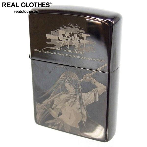 一騎当千 ZIPPO GREAT GUARDIANS⁄関羽雲長⁄08年製 ⁄LPLの落札